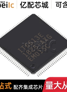 全新原装 IT6613E-AXG LQFP-100 贴片IT6613E/AX 发送器芯片 芯片