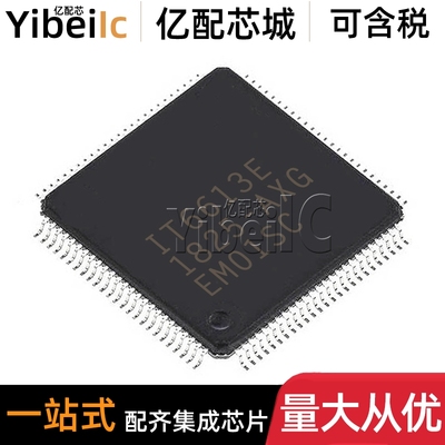 全新原装 IT6613E-AXG LQFP-100 贴片IT6613E/AX 发送器芯片 芯片