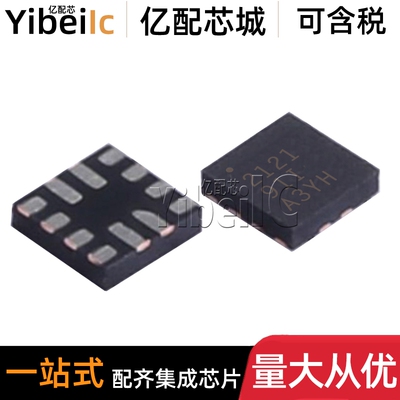 5个 全新原装 TPS2121RUXR WQFN-12 贴片RUX RUXT 电源开关 芯片