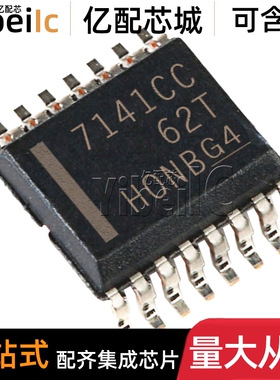 全新原装 ISO7141CCDBQR SSOP-16 7141CC CCDBQ 数字隔离器芯片