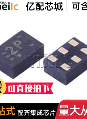 10个 全新原装 TPD4E004DRYR SON-6 贴片DRY TVS二极管 IC芯片