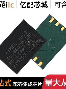 全新原装 AT45DB642D-CNU CASON-8 贴片 64Mbit FLASH存储器 芯片