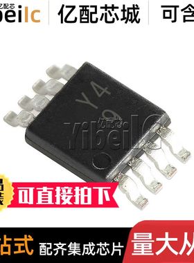 全新原装 AD8421ARMZ MSOP-8 贴片RL R7 ARM A 仪表放大器 IC芯片