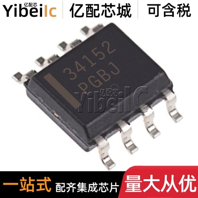 全新原装 MC34152DR2G SOIC-8 贴片3415D 门驱动器 IC芯片