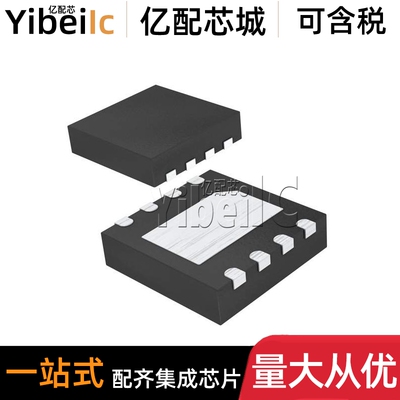 全新原装 MAX40658ETA+T TDFN-8 贴片 MAX40658ETA 放大器 芯片