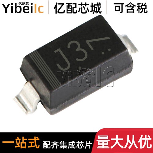 全新原装 MMSZ5248BT1G SOD-123 贴片B J3 18V 500MW 稳压二极管