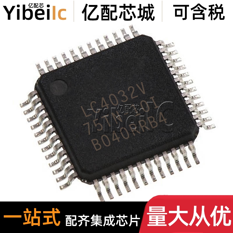 全新原装 LC4032V-75TN48C TQFP-48  CPLD复杂可编程逻辑器芯片