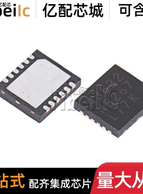 全新原装 LT4363IDE-2 DFN-12 贴片#TRPBF PBF 浪涌抑制器 IC芯片