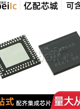 全新原装 TUSB7320RKMR WQFN-100 贴片RKMT RKM 主机控制器 芯片