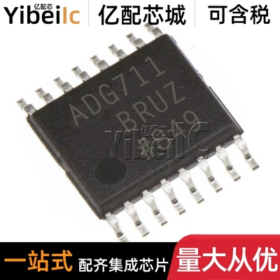 全新原装 ADG711BRUZ TSSOP-16 贴片REEL7 BRU 模拟开关 IC芯片
