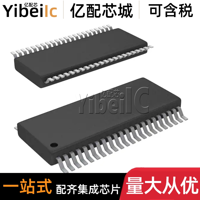 全新原装 BQ20Z65DBTR-R1 TSSOP-44 贴片 DBT DB 电池管理IC 芯片