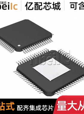 原装 LC898201TA-NH TQFP-64 贴片 LC898201 电机驱动器 芯片