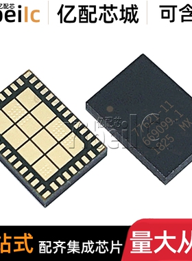 全新原装 SKY77621-11 QFN 贴片 手机射频功放 IC芯片
