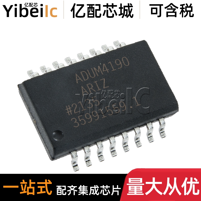 全新原装 ADUM4190ARIZ SOIC-16 贴片 ARI RL 线性放大器 芯片