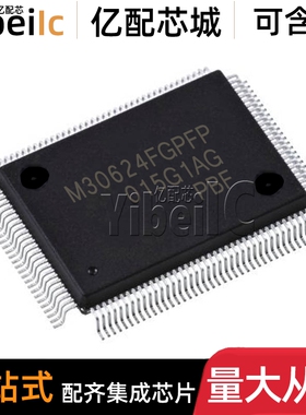 全新原装 M30624FGPFP#U5C QFP-100 贴片 16位微控制器-MCU 芯片