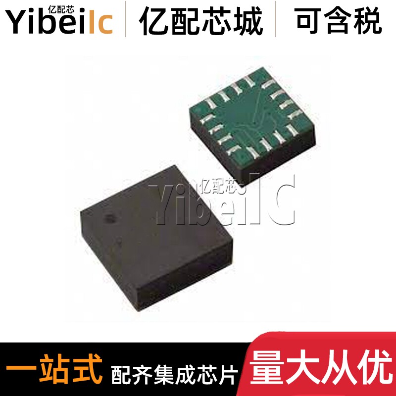 全新原装 HMC1053 LCC-16 HMC1053TR 磁性传感器 线性 罗盘 芯片