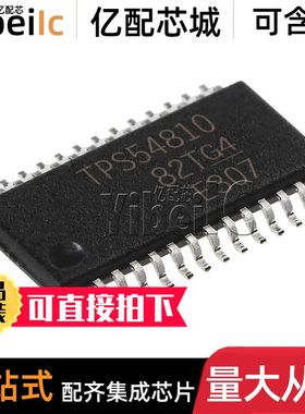 全新原装 TPS54810PWP HTSSOP-28 贴片 PWPR 开关稳压器 芯片