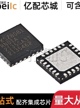 全新原装 KSZ8081RNDIA-TR QFN-24 KSZ8081RNDIA 接口收发器 芯片