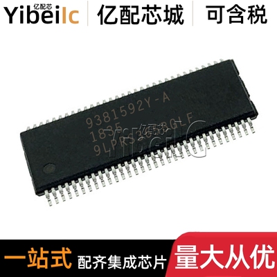 全新原装 9LPRS365BGLFT TSSOP-64 贴片ICS BGLF 时钟合成器 芯片