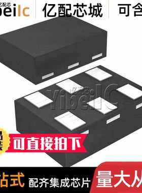 全新原装 TPS62235DRYR SON-6 贴片 DRY DRYT 开关稳压器 芯片