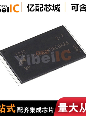 亿配芯城MT29F64G08CBAAAWP TSOP48 MT29F64G08CBAAA存储器 原装