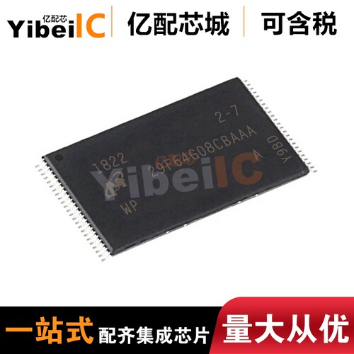 亿配芯城MT29F64G08CBAAAWP TSOP48 MT29F64G08CBAAA存储器 原装