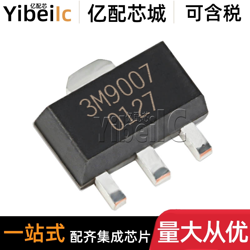 全新原装 TQP3M9007 SOT-89 贴片 丝印3M9007 低噪声放大器 芯片