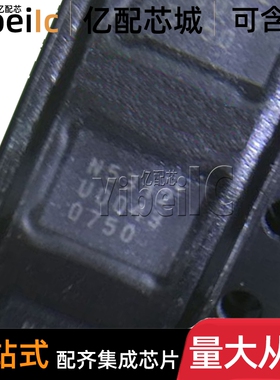 全新原装 EN5312QI QFN20 贴片丝印N5312 开关稳压器 IC芯片