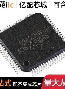 全新原装 ADS131E08SPAGR TQFP-64 贴片 SPAG 模拟前端 芯片