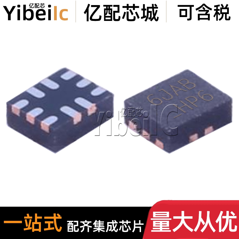 全新原装 FSUSB30UMX UMLP-10 贴片 FSUSB30UM 信号开关 芯片
