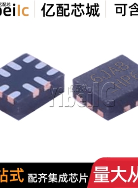 全新原装 FSUSB30UMX UMLP-10 贴片 FSUSB30UM 信号开关 芯片