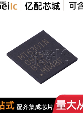 全新原装 MT6301 QFN 贴片 集成电路IC 芯片