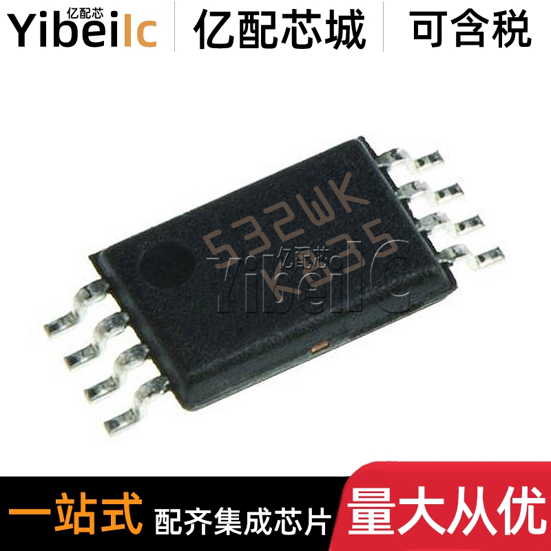 全新原装 M95320-WDW6TP TSSOP-8 贴片532WK EEPROM存储器 IC芯片