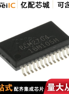 全新原装 PCM2704DBR SSOP28 PCM2704 放大器 数据采集IC 亿配芯