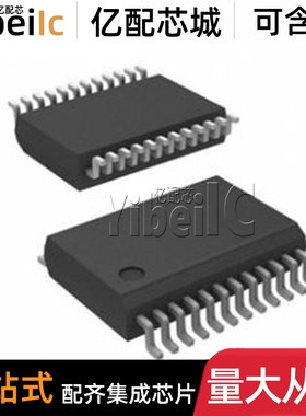 全新原装 NCV7240ADPR2G SSOP-24 NCV7240ADP 负载驱动器 芯片