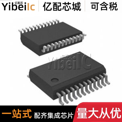 全新原装 NCV7240ADPR2G SSOP-24 NCV7240ADP 负载驱动器 芯片