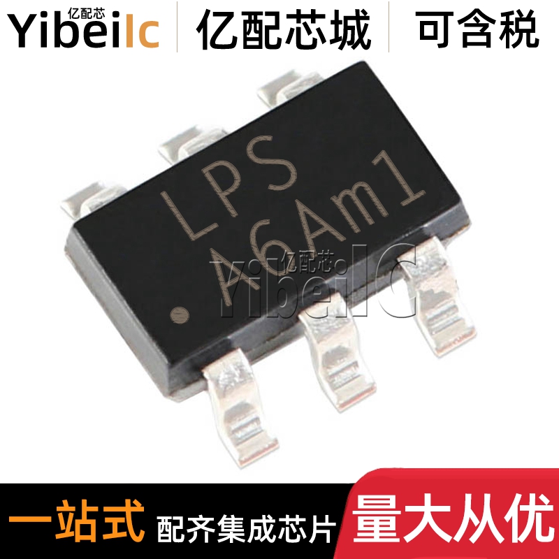 全新原装 LP6460B6F SOT23-6 贴片 印字LPSA6A** DC-DC电源 芯片