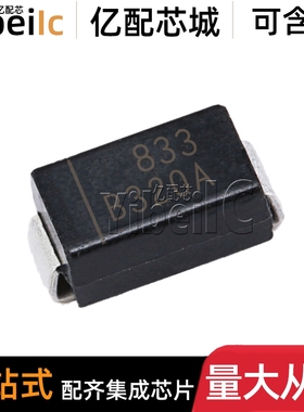 全新原装 B320A-13-F SMA 贴片B320A 20V 3A 肖特基二极管