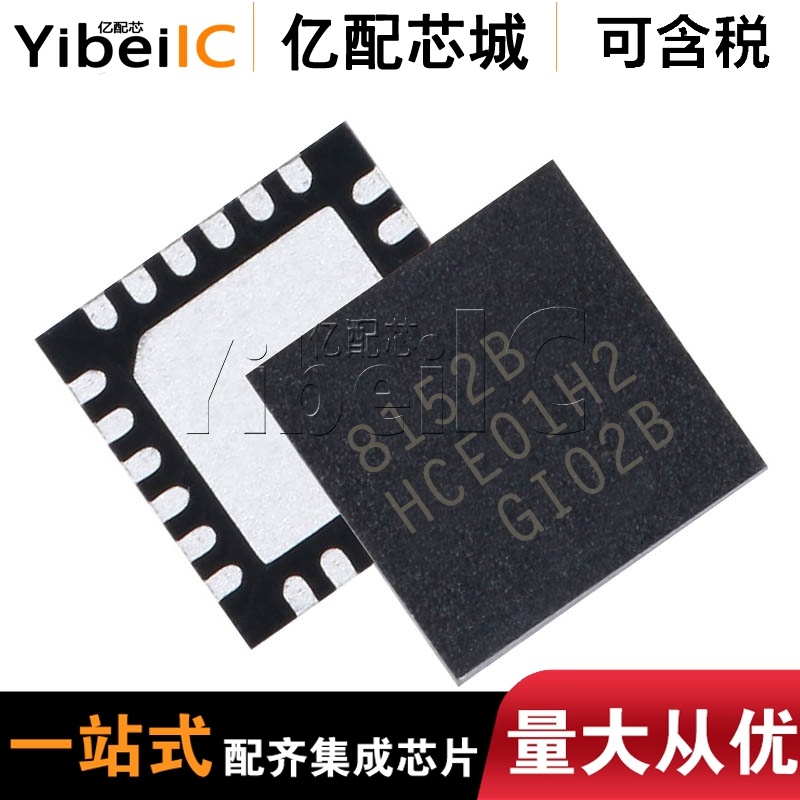 全新原装 RTL8152B-VB-CG QFN-24 贴片8152B 以太网控制器 IC芯片