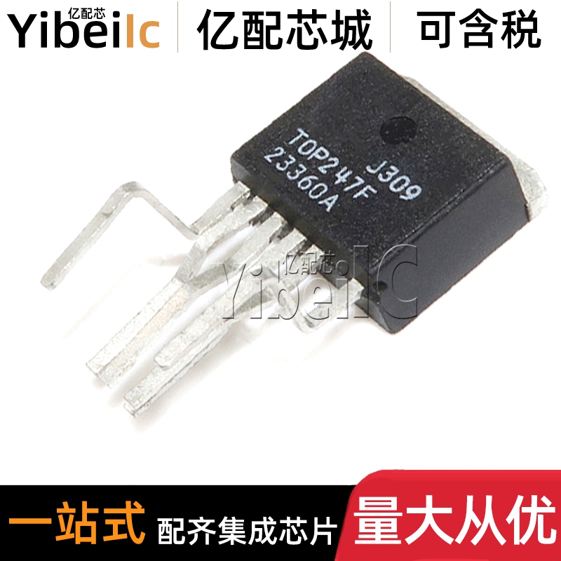 全新原装 TOP247FN TO220-6 TOP247F 直流转换器 电源管理芯片
