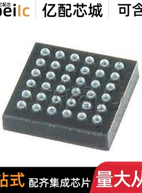 全新原装 MAX98927EWX+T WLP-36 MAX98927EWX 音频放大器 芯片