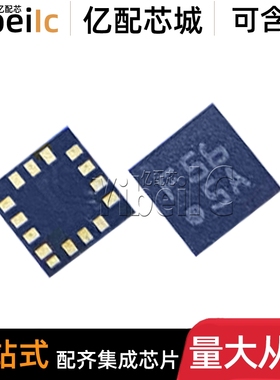 全新原装 BMC150 LGA14 贴片六轴电子罗盘 磁性传感器 IC芯片