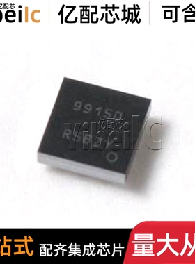 全新原装 AK09915C-L WLCSP-14 贴片 丝印09915 磁性传感器 芯片