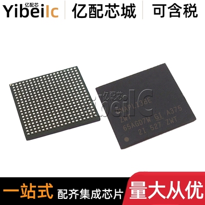 全新原装 OMAPL138EZWTA3 NFBGA-361 贴片 数字信号处理器 IC芯片