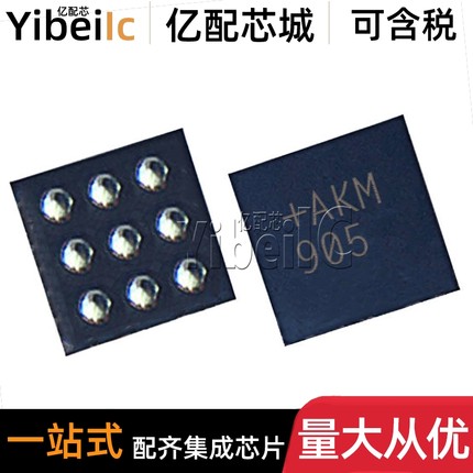 全新原装 MAX98357AEWL+T DSBGA-9 贴片A AEWL 音频放大器 IC芯片