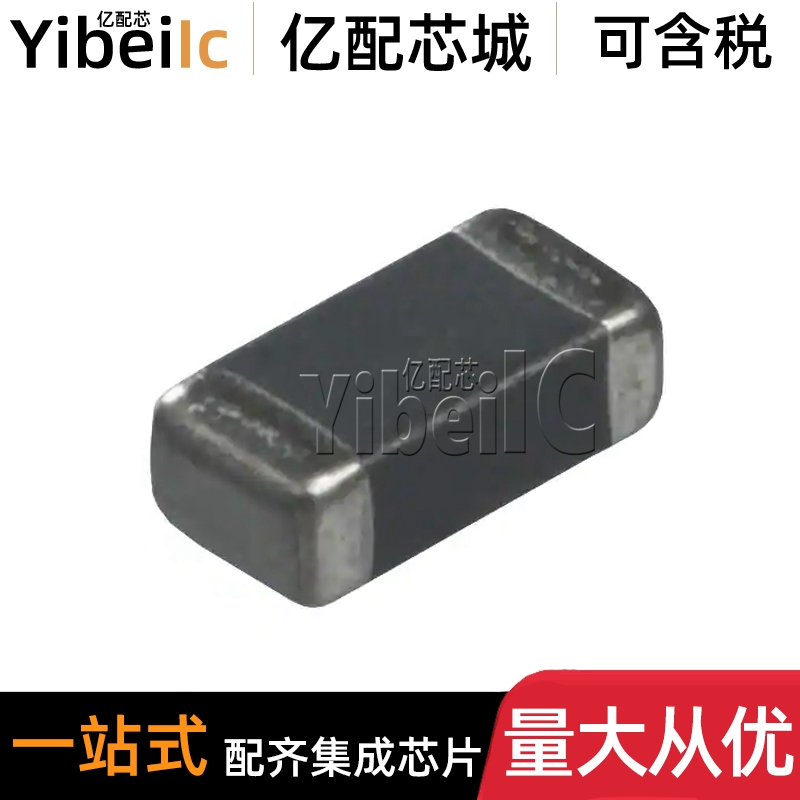 全新原装 BLM31PG121SN1L 1206 贴片120欧 25% 100MHz 铁氧体磁珠