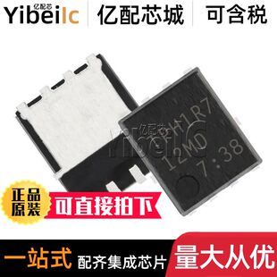全新原装 TPH1R712MD DFN-8 贴片P沟道 20V 60A MOS场效应管