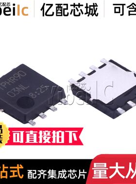 TPHR9003NL,L1Q DFN-8 贴片N沟道 30V/60A MOS场效应管 芯片
