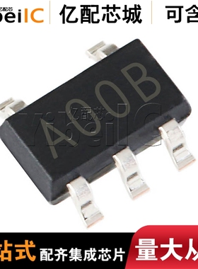 全新原装 LMC7101BIM5X/NOPB SOT23-5 贴片A00B 运算放大器 芯片