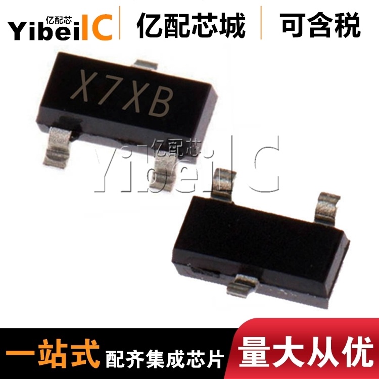 全新原装 AO3407A SOT23-3 AO3407 丝印A79T MOS场效应管 亿配芯